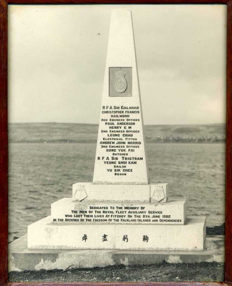 RFA Memorial Fitzroy
Memorial to the men of RFA SIR GALAHAD & RFA SIR TRISTRAM who lost their lives at Fitzroy, 8th June 1982.
Framed photograph.
